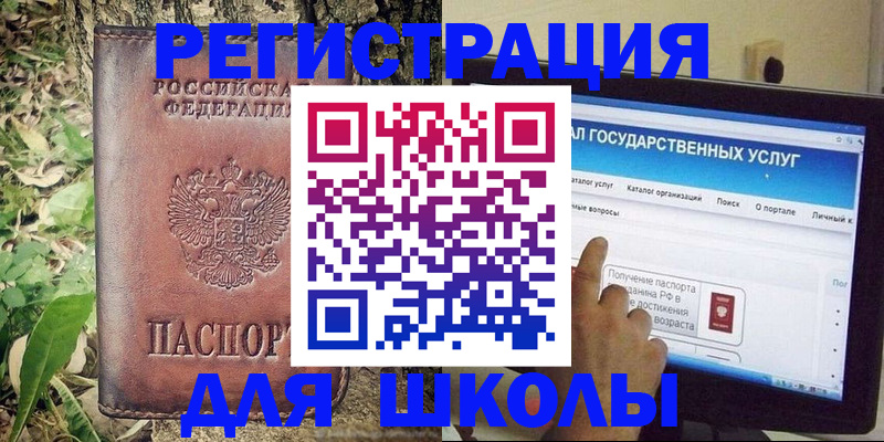 временная регистрация законно в Артёме
